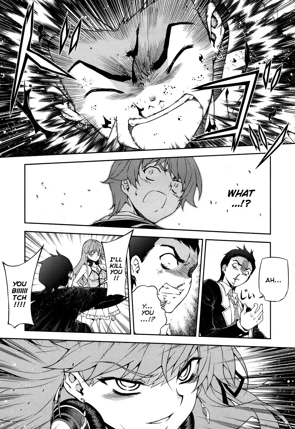 ReBirth The Lunatic Taker Chapter 14 33